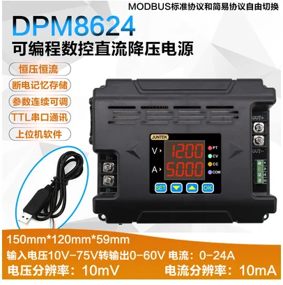 BMHM Juntek dpm8624 60 v24a Konstant spannungs strom DC- DC-Abwärts kommunikation Strom versorgung Buck Spannungs wandler LCD-Voltmeter 3