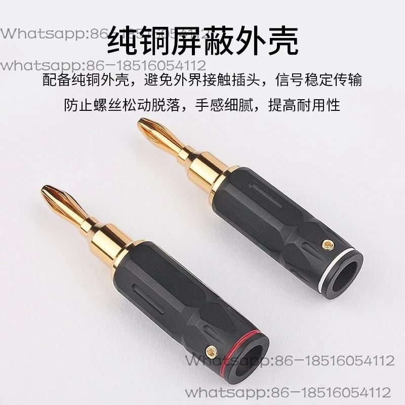 Audiophile grade pure copper gold-plated audio cable banana head HIFI power amplifier speaker speaker solder-free plug