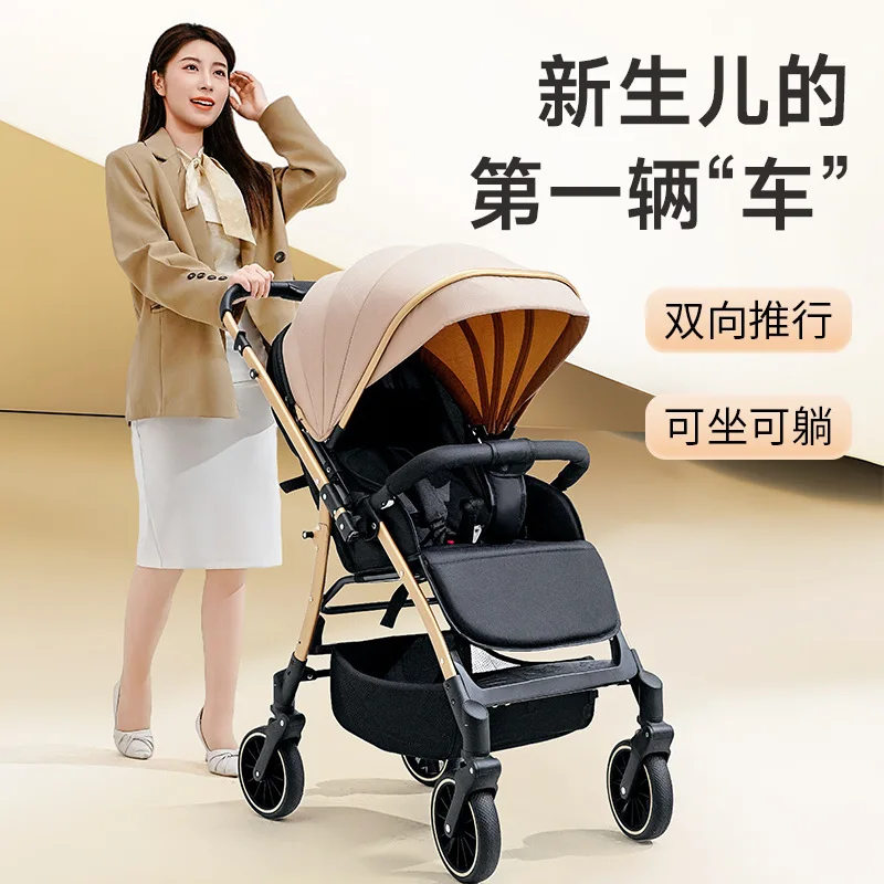 عربة أطفال عالمية مطورة بأربع عجلات يمكن الجلوس أو الاستلقاء عليها مجموعة عربة أطفال بنقرة واحدة