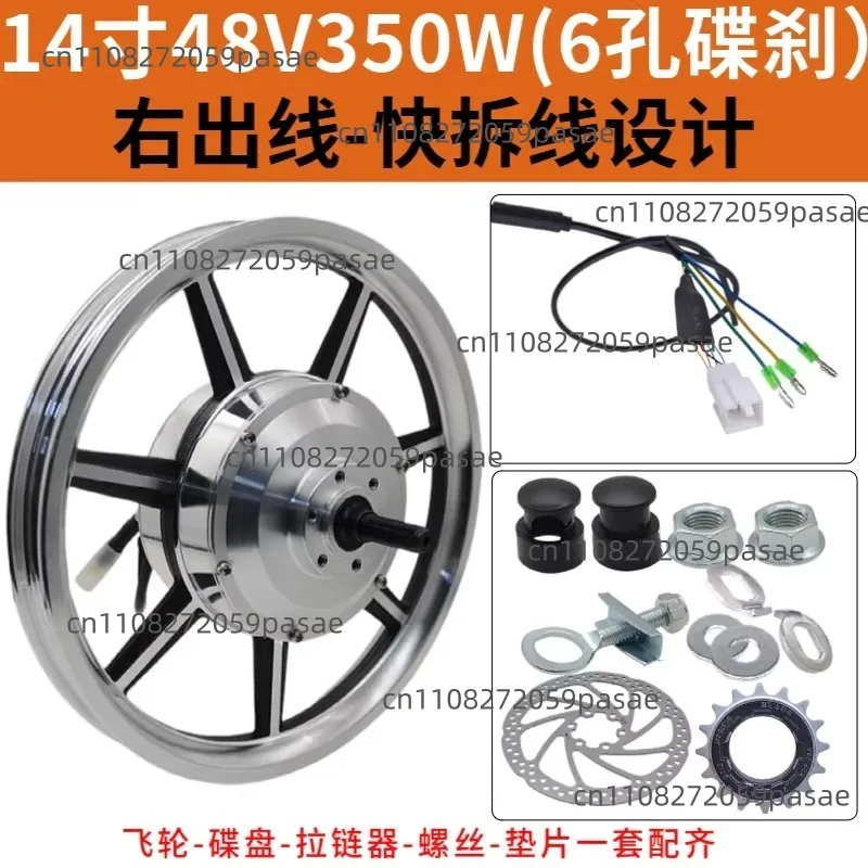 14-inch Foldable Electric Scooter Dedicated 48V 350/400W Brushless Geared High-Speed Rear-Drive Motor Controller