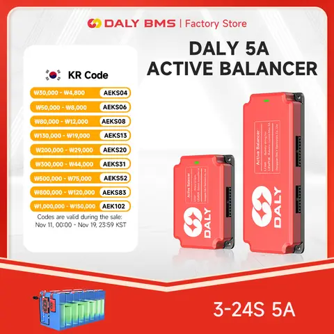 Daly BMS 5A 밸런싱 보드 18650 액티브 이퀄라이저 밸런서 Lifepo4 3S 4S 8S 10S 13S 16S 액티브 밸런서 리튬 배터리 팩