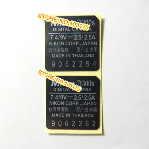 Mới Dưới Băng Nhãn Số Thay Thế Cho Nikon D300S Máy Ảnh Kỹ Thuật Số