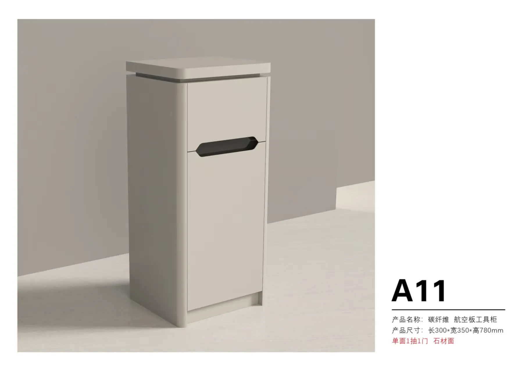 New-Style Carbon Fiber Aviation Board Plastic Tool Cabinet Special for Hair Salons and Barber Shops
