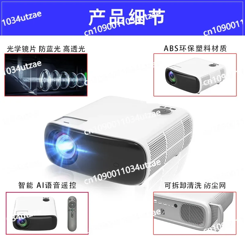 Ultra High Definition 4K Daytime Living Room Wall Projector Home Commercial Convenience Smart Home Theater