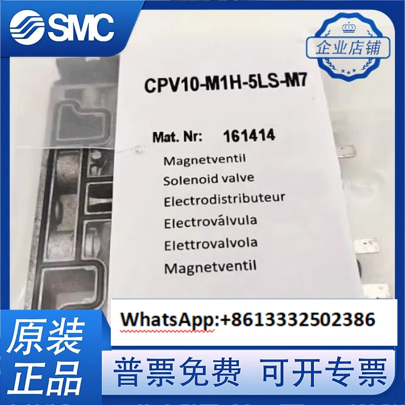 

Solenoid Valve CPV10-M1H-5LS-M7 161414 161415 161416