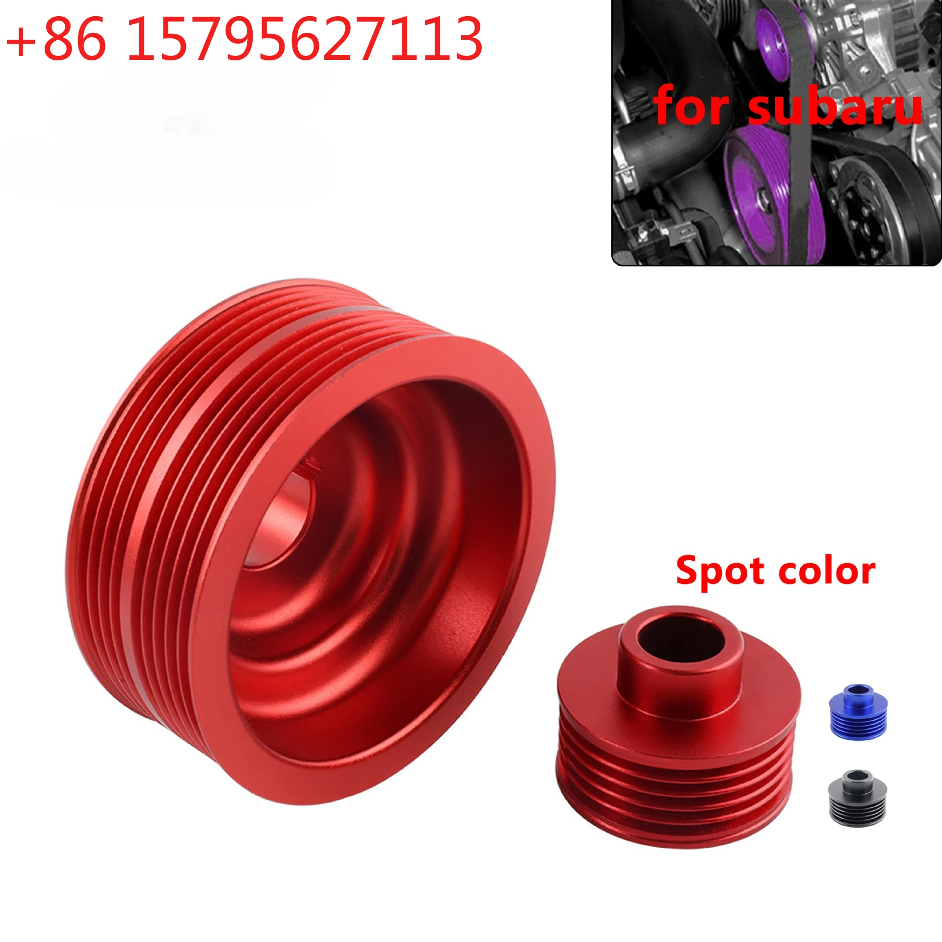 

Retrofit for Subaru BRZ Toyota GT86 Crankshaft Pulley Plypan