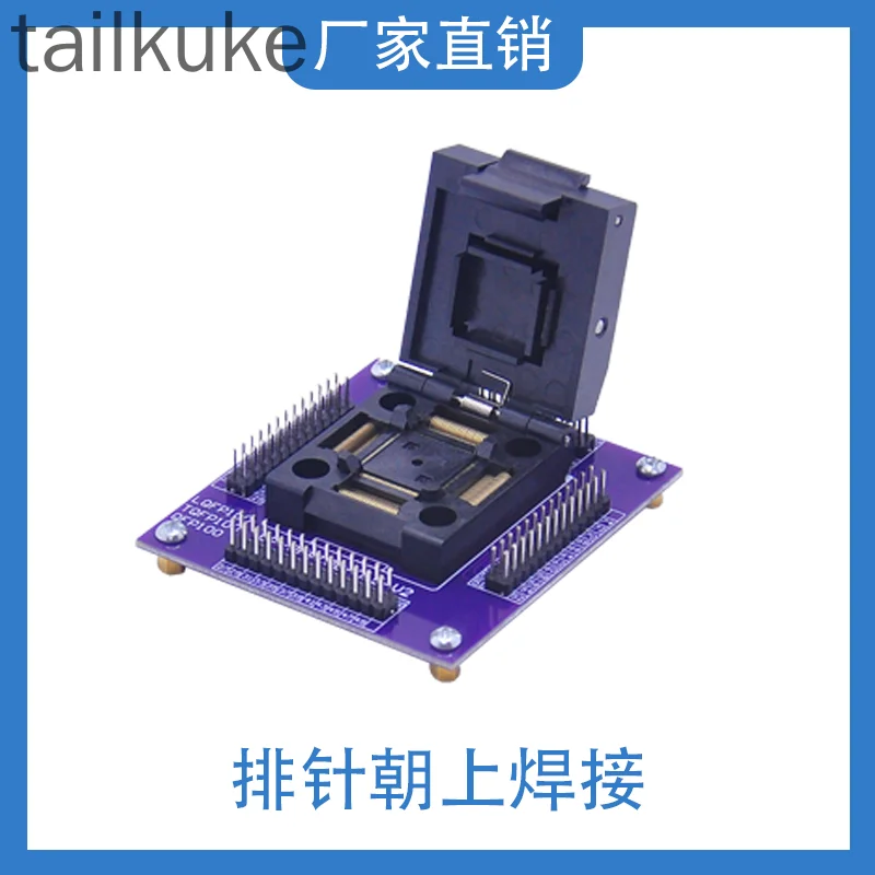 LQFP100 QFP100 Test Base Burner SMT32 Read and Write Programming Base Test Fixture TQFP100