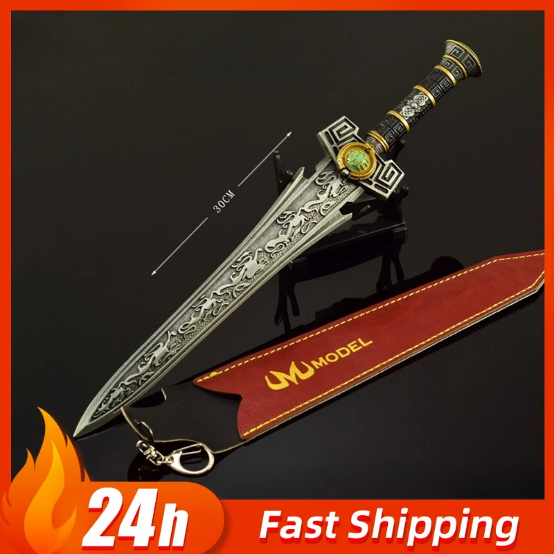 11.81in Game Peripheral First Emperor's sword weapons model Real steel swords High quality Metal crafts Ornaments boy Toys Gifts