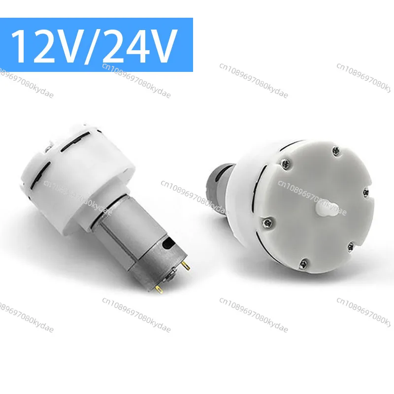 12V/24V DC 555 Mini Vacuum Low Noise Electric Pumps Vacuum Coating Machine Air Pump Fish Tank Oxygen Pump Silent Air Pump
