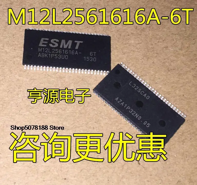 5pieces M12L2561616A-6TG2T M12L2561616A-6T  M12L16161A-7T IC