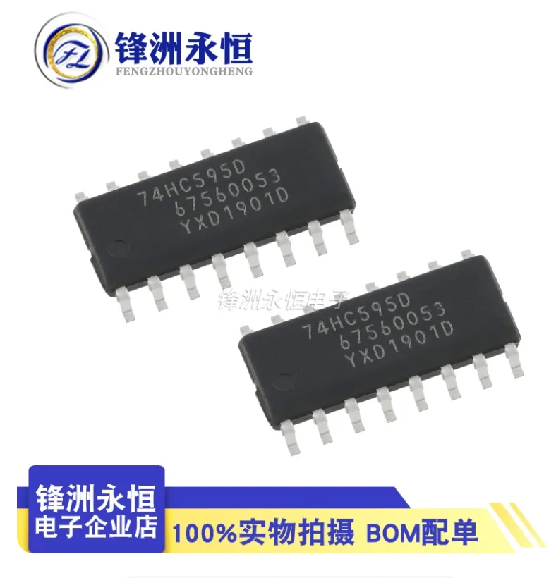 Freeship 10pcs new  74HC595D 74HC595 SOP16 good quality sn74hc595d