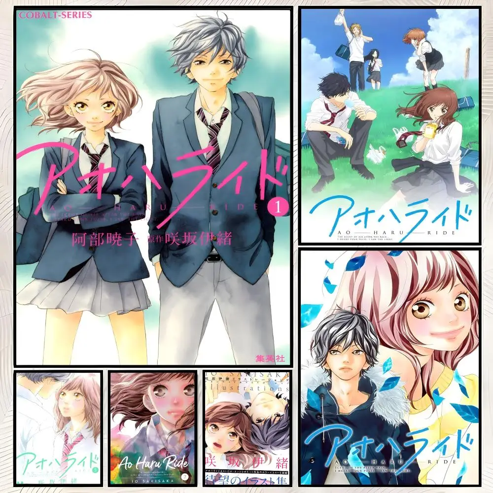 Anime A-Ao Haru Ride Poster Self-Stick HD PP paper Wall Art Poster, Waterproof Decor for Bedroom, Living Room and Home