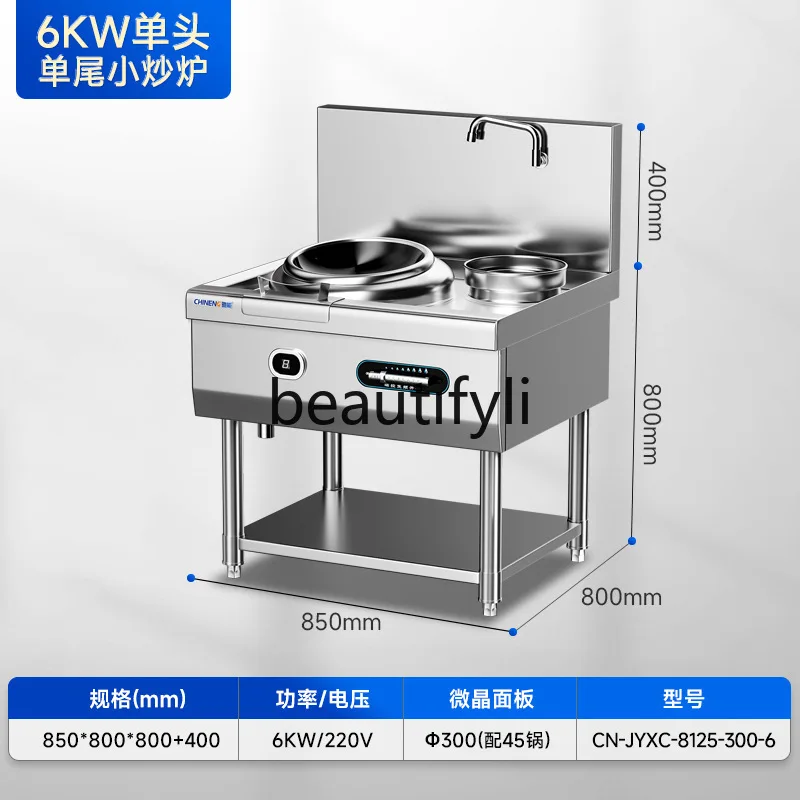 Kommerzieller Induktionsherd, leistungsstarker Einzel- und Doppelkopf-Induktionsherd, konkaver elektrischer Bratofen