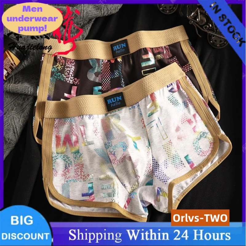 

1/3 шт. новые мужские боксеры из однотонного хлопка, роскошное атласное мужское бесшовное нижнее белье, однотонные дышащие сексуальные мужские трусы со средней талией