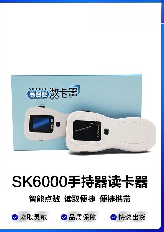 Handheld card counting device, smart card counting device,