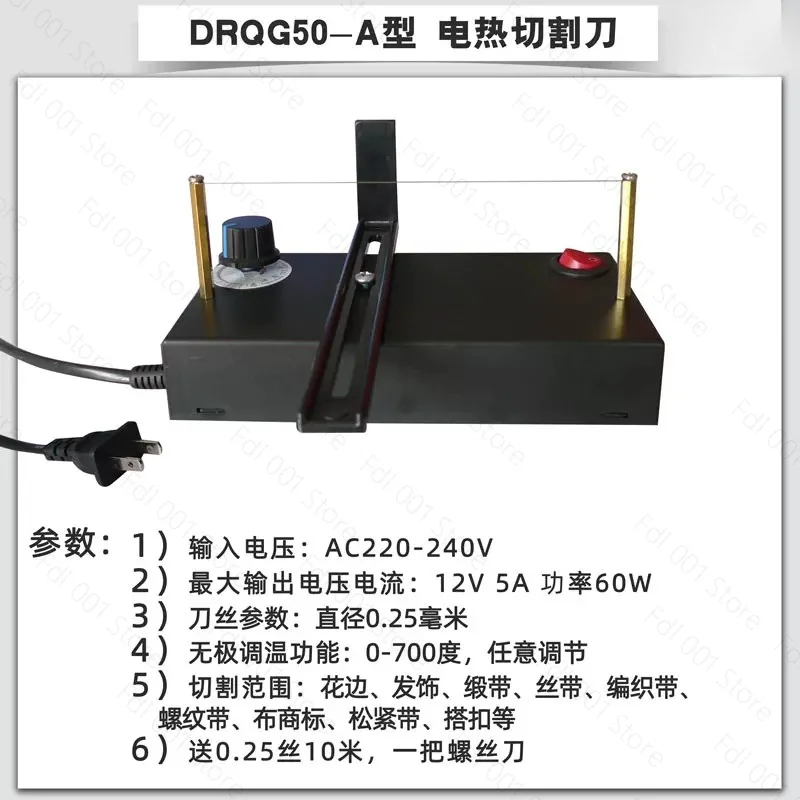 2PC Mini Manual Hot Cutting Machine for Ribbon Webbing Satin Ribbon Cutter