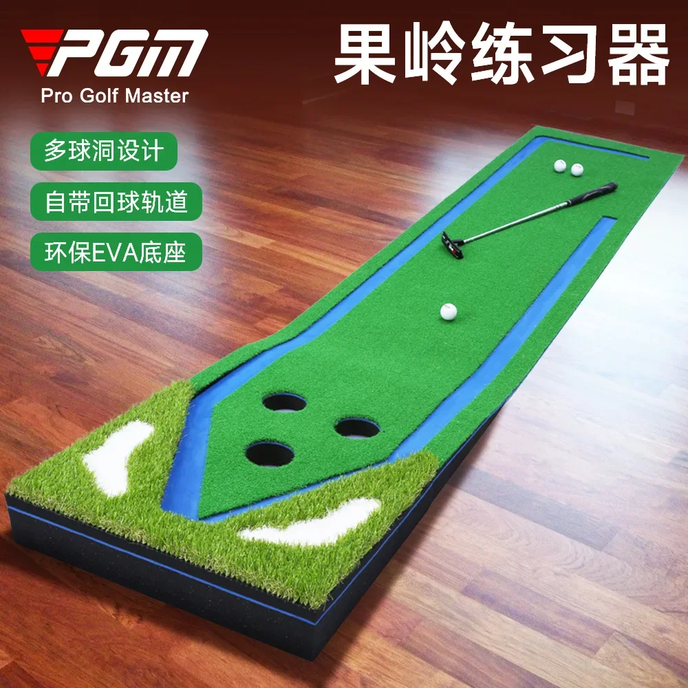 PGM Indoor Golf Green Trainer with Track Multi Hole Simulation Lawn Putting Mat Home Golf Practice Trainers Auto Ball Return