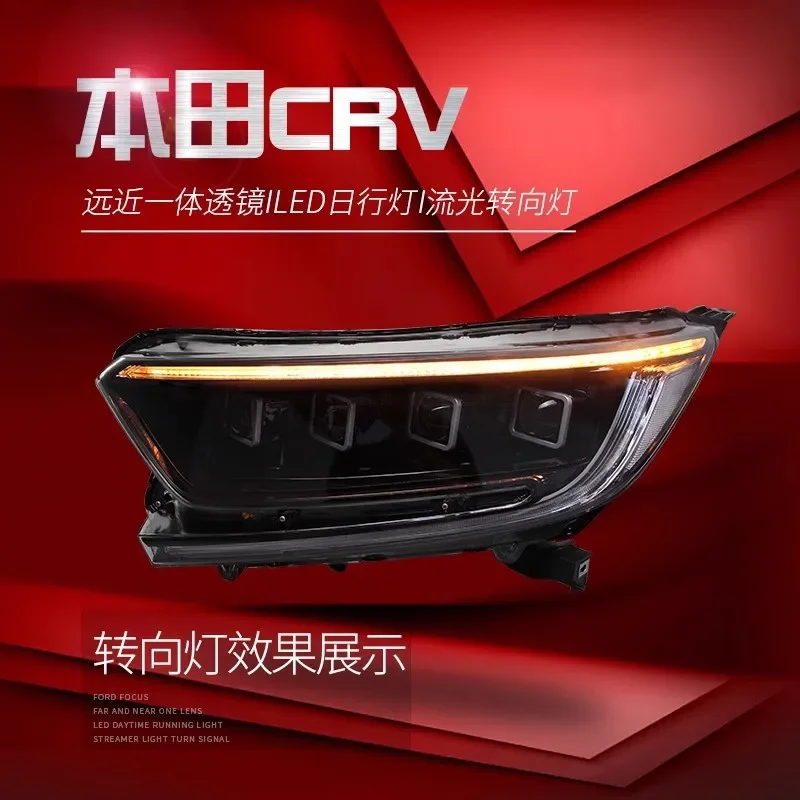 Suitable For 17-20 Honda's New CRV Headlight Assembly, A Pair Of Modified LED Lenses, Daytime Running Lights, Streamer
