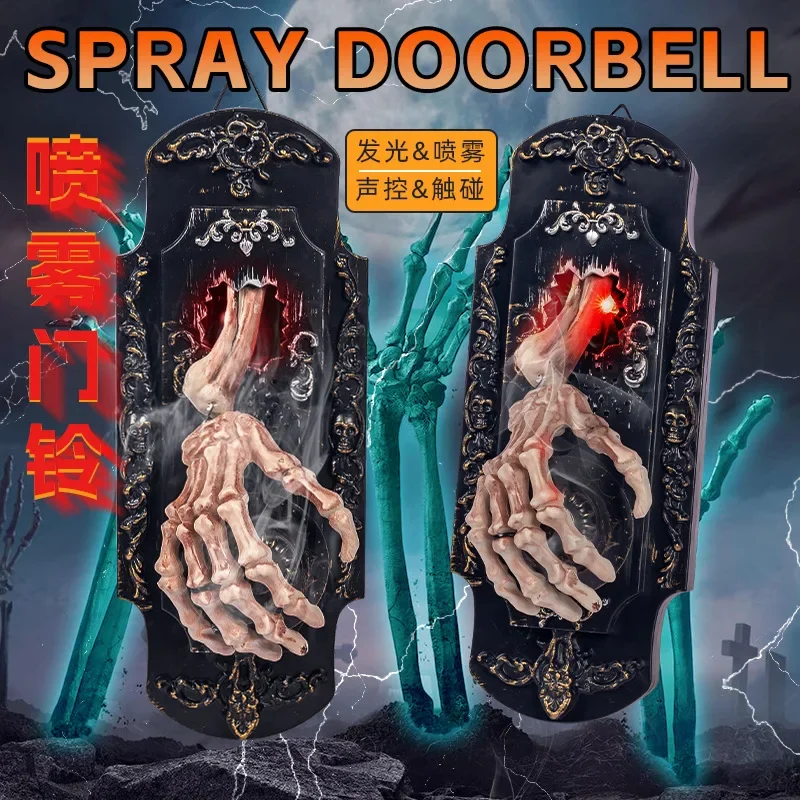 Halloween funny doorbell induction spray door lock light sound touch sound induction site layout ghost house