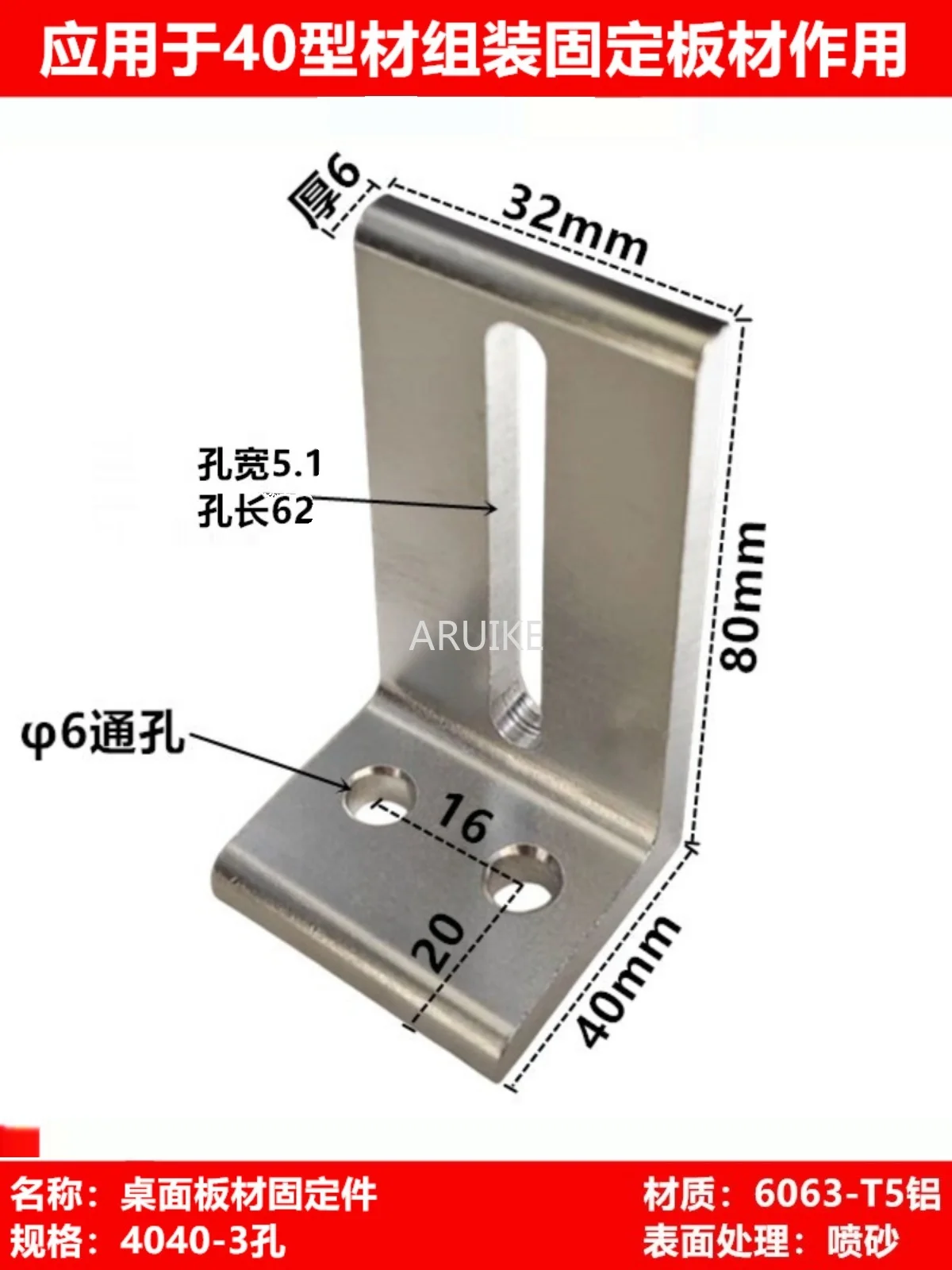 Aluminum Profile Frame Laminate Bracket 2020 3030 4040 Profile Exterior Plate Fixed Wooden Connecting