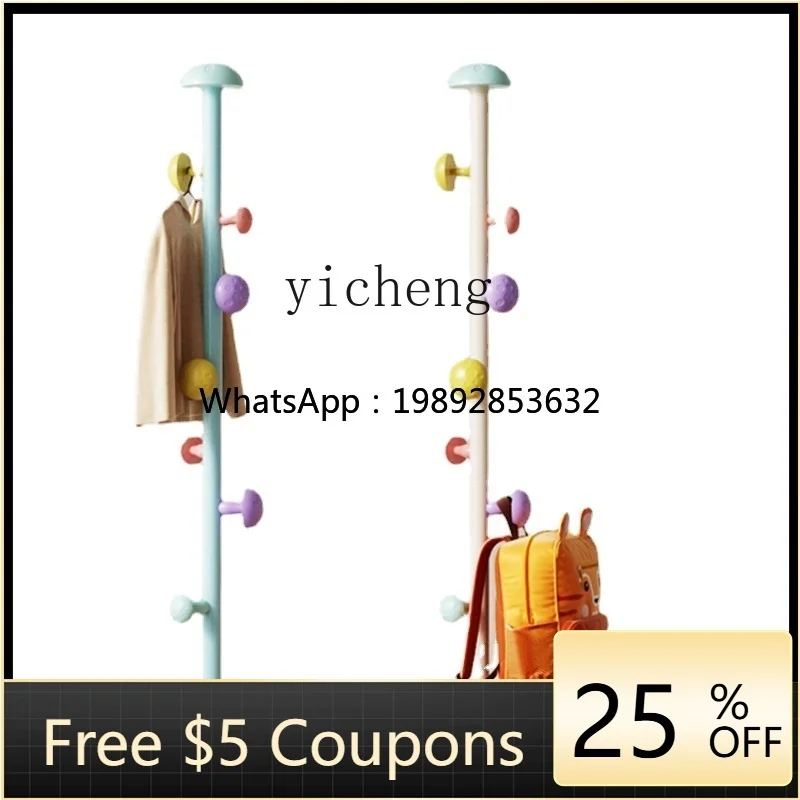 

ZC Simple Hanger Floor Vertical Iron Mushroom Children's Colorful Coat Rack Home Storage Hanger