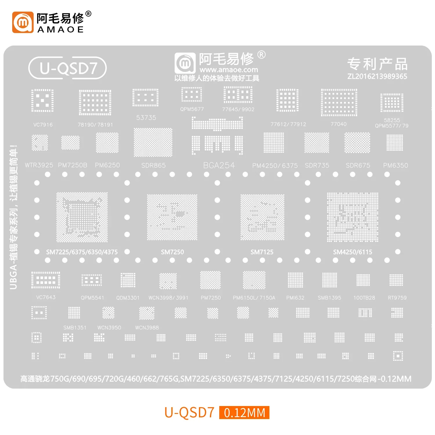 Amaoe U-QSD1- U QSD 11 BGA Reballing Stencil Steel Mesh for Qualcomm Series CPU RAM IF/RF/PA WIFI Power IC Chipset Tin Plant
