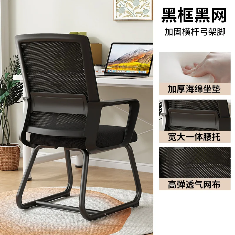 Customizable Ergonomic Office， Staff， Office Computer， Conference Chair Office Seat Back Chair