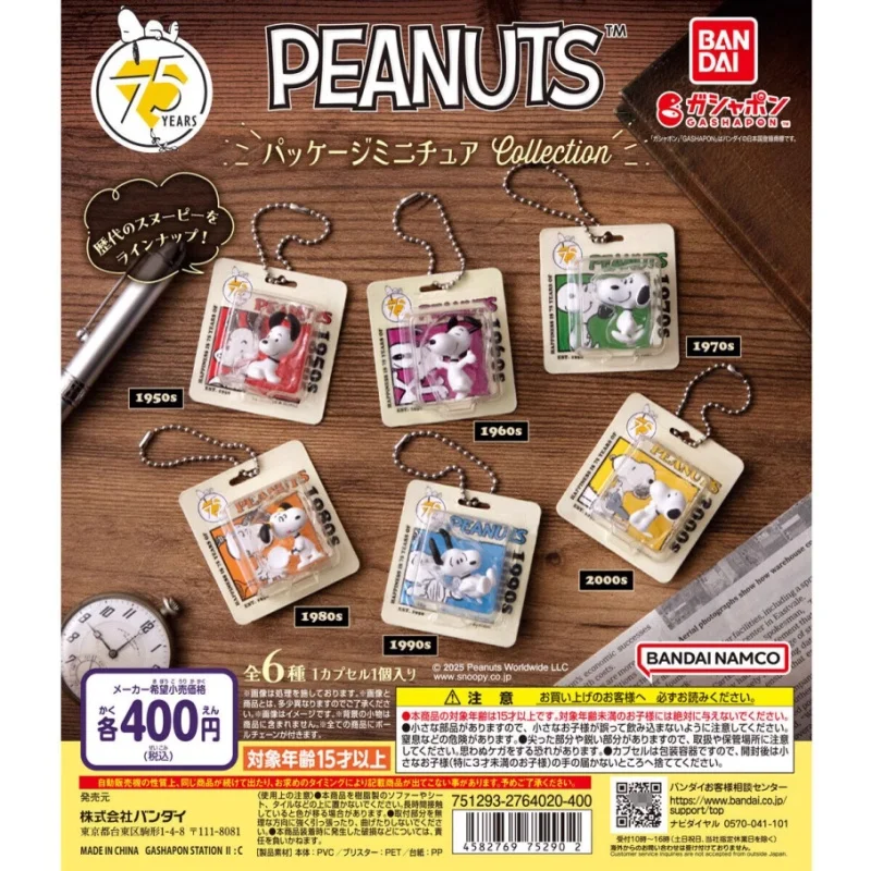 

Bandai Original 6Pcs Gashapon Snoopy Action Figure Peanuts Anime Figure Toys For Kids Gift Collection Model Ornaments