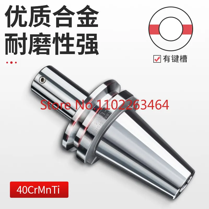 

High precision boring LBK tool shank BT50-LBK1/2/3/4/5/6 fine and coarse honing tool shank lengthening RBH connecting rod