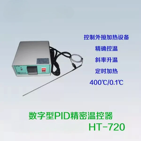 

HT-720 ПИД-регулятор температуры/термостат с цифровым дисплеем нагревательной упаковке