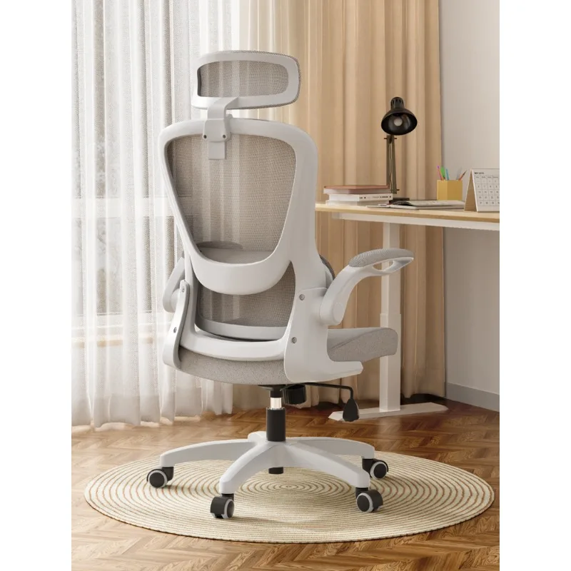 

Ergonomic supported chair, office chair, comfortable sedentary computer chair