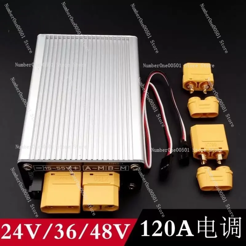 HC48120A 12V-48V Bidirectional Brushed ESC 3S-12S High Voltage for Tank Boat