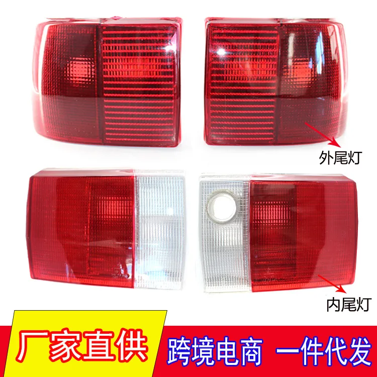 For 87-9180 B3 Tail Lamp Rear Corner Lamp Signal Turn Signal Brake Lamp