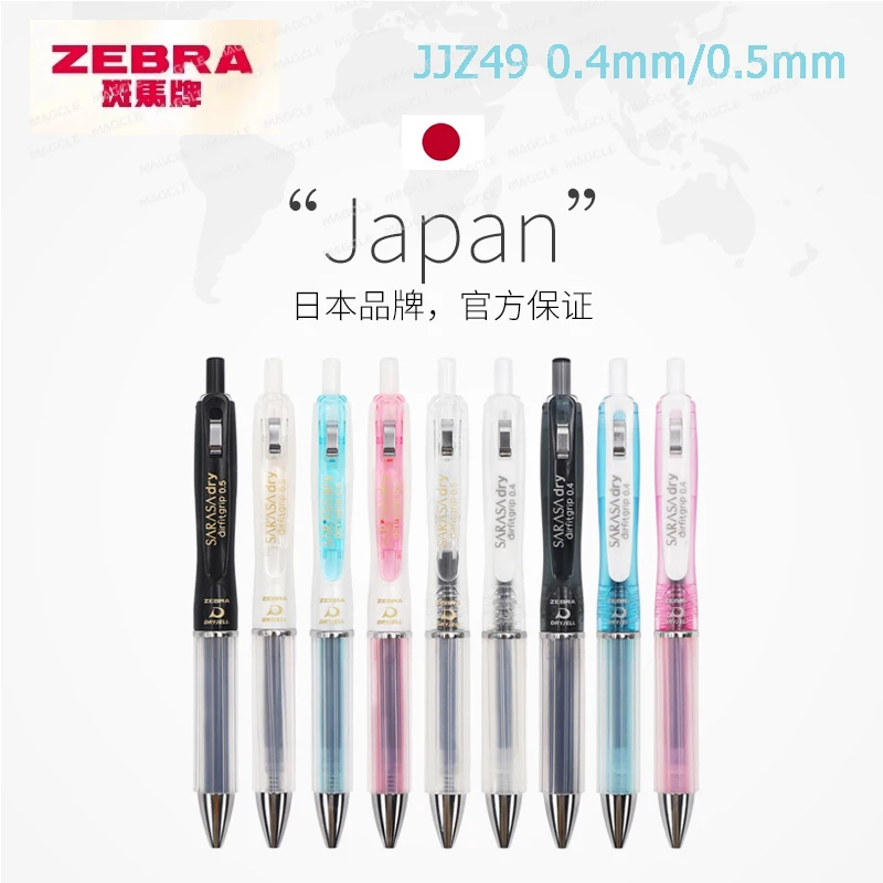 Zebra Japan SARASA Quick-Drying Neutral Pen JJZ49 0.4 Girfit Grip 0.5mm Signing Stylo Back to school aesthetic supplies statione