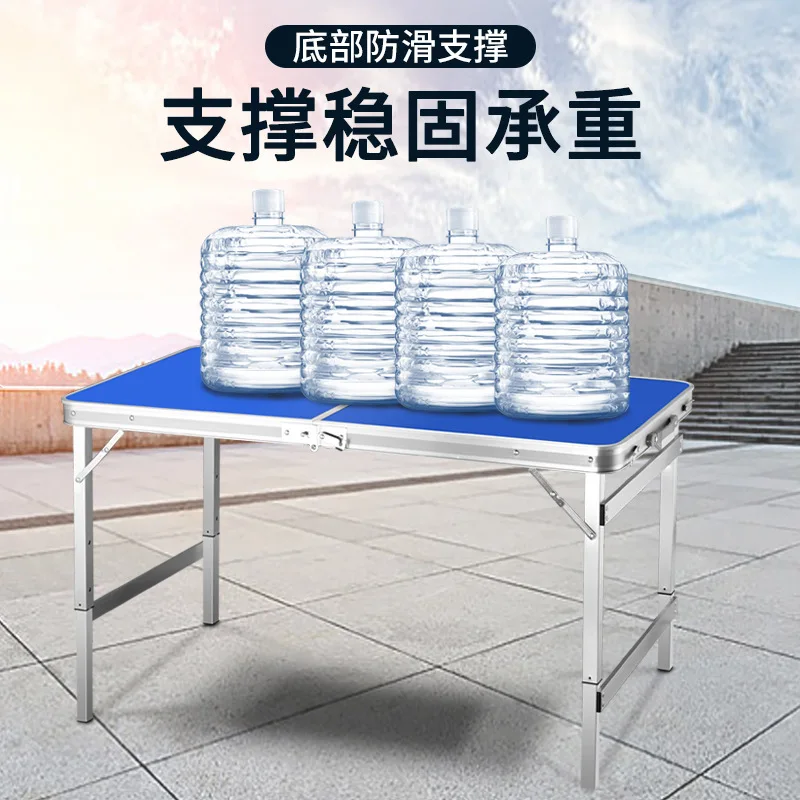 Aluminum alloy folding table, outdoor folding table, outdoor picnic table, portable night market stall