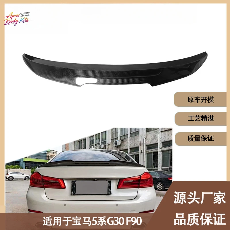 Suitable for BMW G30 F90 PSM models between 2017 and 2021, carbon fiber rear spoiler, fixed wing, spoiler