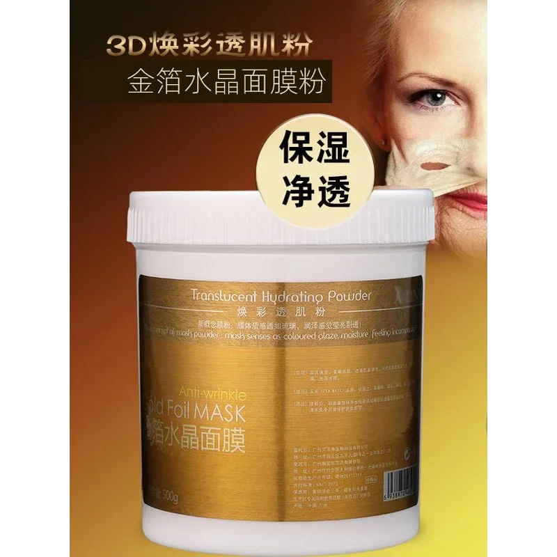 Gold Foil Crystal Mask Powder 500g Anti-Wrinkle Moisturizing Anti-Aging Beauty Salon Applicable Mask Powder Hydration Skin Care