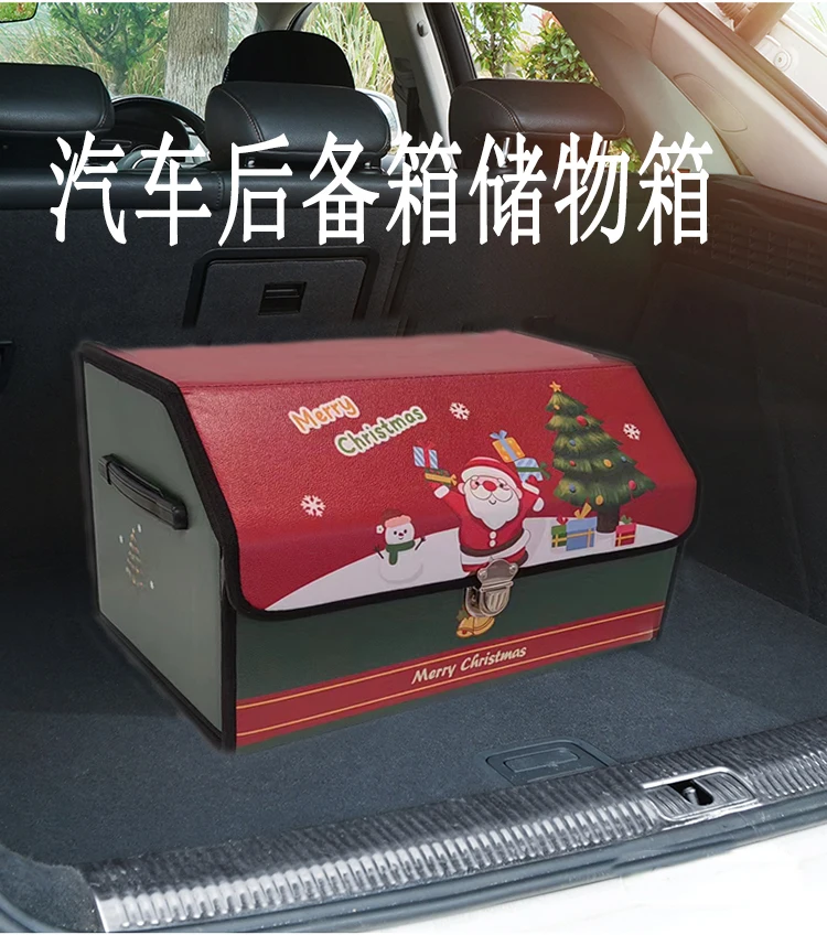 Multifunctional Car Trunk Storage Box Car Foldableable Storage Box Suv Car Universal Trunk Storage Box Christmas