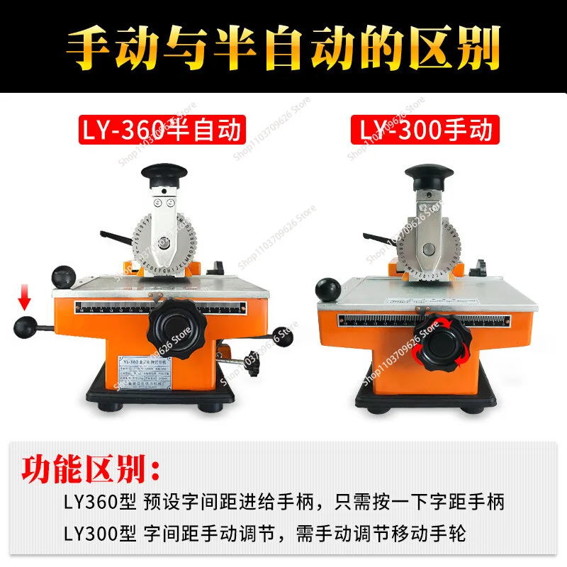 Semi-automatic Engraving Machine, Steel and Aluminum Alloy Nameplate Metal Identification Card  Label  Marking Tool