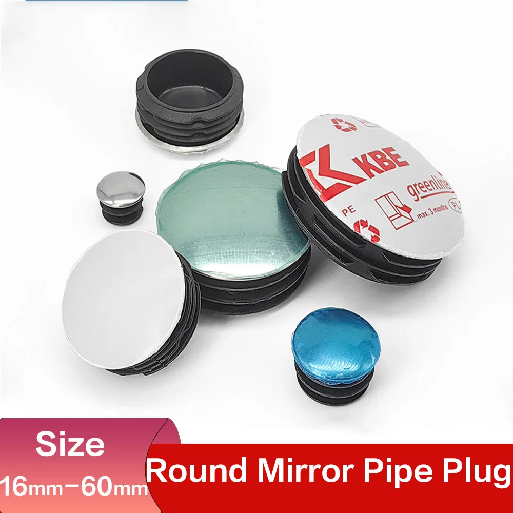 10pcs/20pcs/30pcs Pipe plug, end cap, round tube end cap, tube fitting, mirror polished round plug
