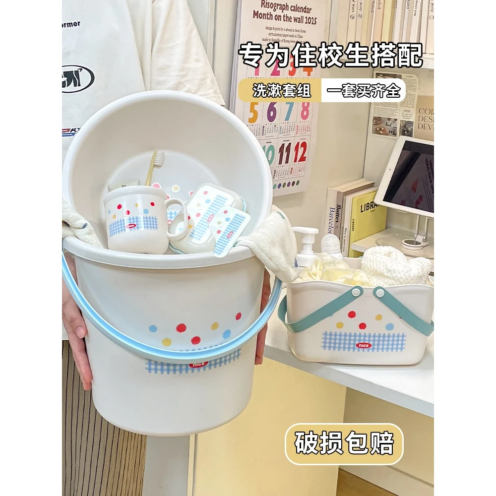 Ultra Premium Sturdy 3-Piece Bucket & Basin Set for Students, Complete Dormitory Bath Toiletries Kit, Washbasin and Laundry Tubs