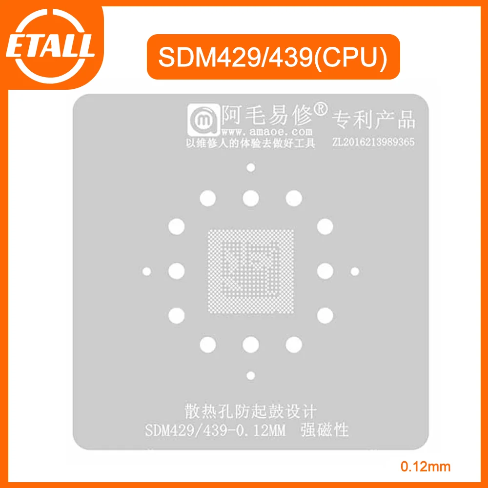 AMAOE SDM439 BGA Stencil Reballing For Qualcomm Snapdragon 439 CPU Planting Tin Steel Mesh Heating Template 0.12MM