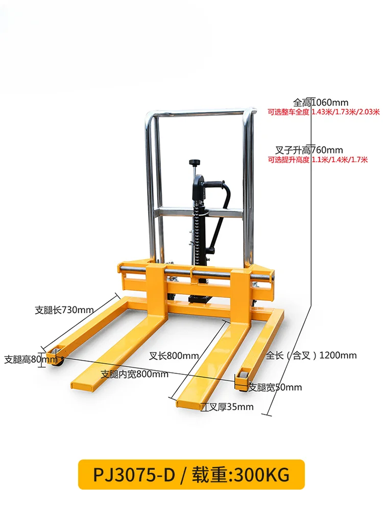 Copier Forklift Light Portable Manual Hydraulic Stacker Customized Wide Loading and Unloading Lift Truck