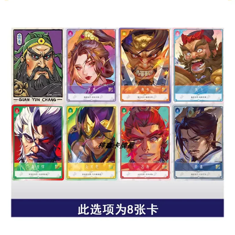 Genuine KAYOU Three Kingdoms Green Plum Boiled Wine Series 2 Haojie Card H/L/G/T/F Liu Bei Single Sheet Full Set Collection Card