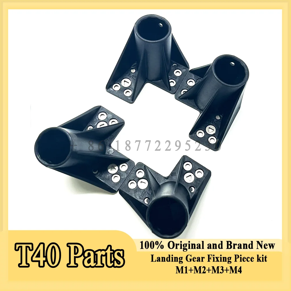 Original T40 Landing Gear Fixing Piece Kit (M1+M2+M3+M4) for Dji T40 Agriculture Drone Accessories Repair Parts 100% Brand New