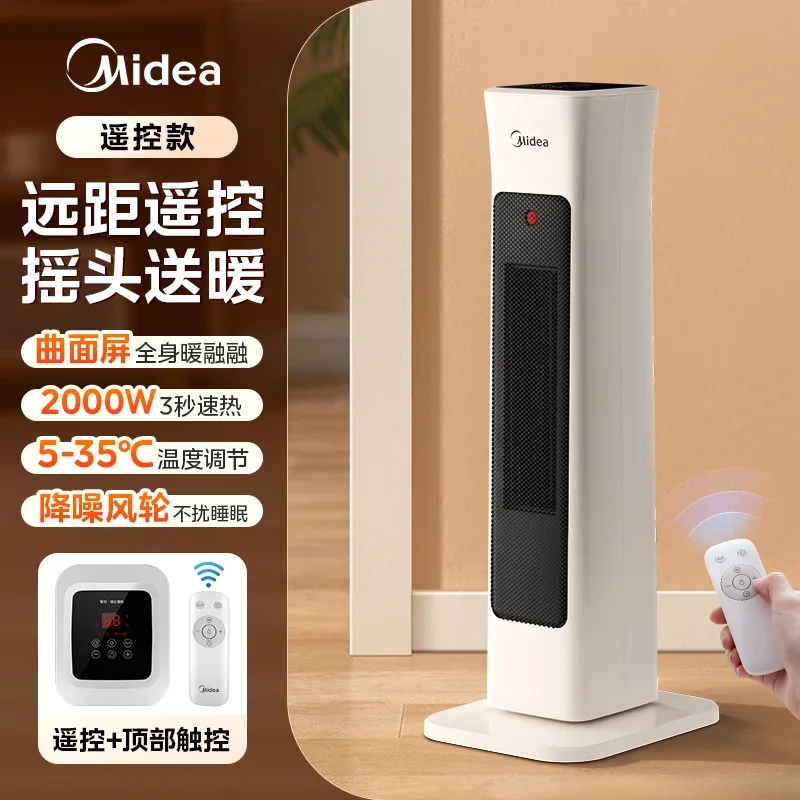 220 فولت ميديا جديد الجرافين سخان كهربائي كفاءة في استخدام الطاقة جهاز تدفئة المنزل BAA #2