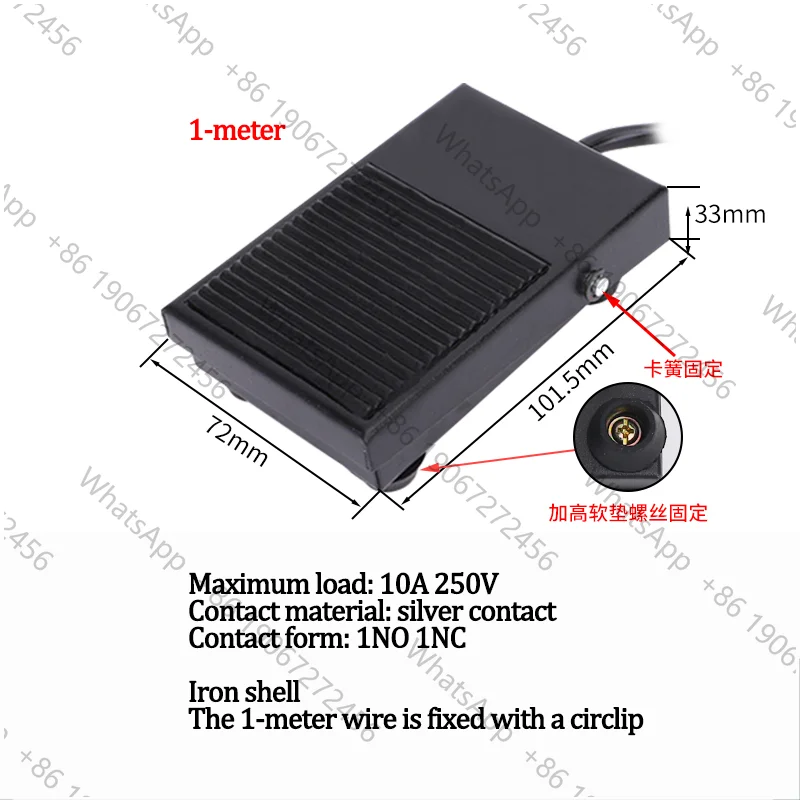 TFS-1 Iron Shell Foot Switch With Wire Plastic Shell Foot Pedal Self-resetting Pedal Controller FS-1 With Wire 1NO 1NC