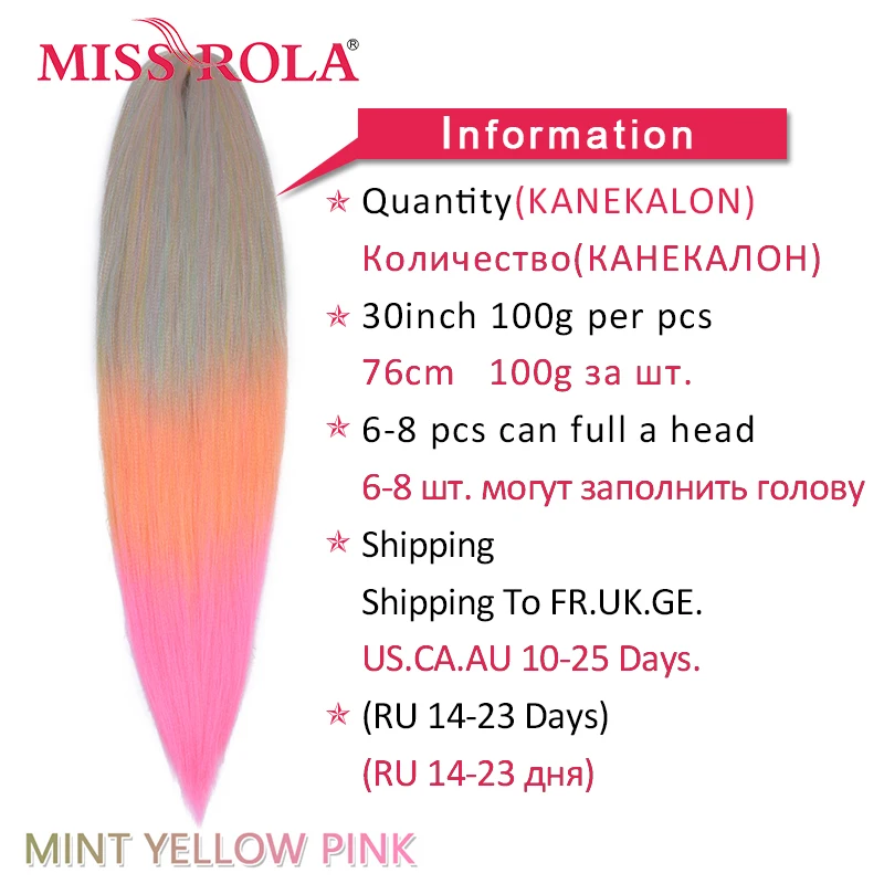 Miss Rola Synthetic 30 Inch 100g Kanekalon Hair Braid Yaki Straight Pre Stretched Pink Wholesale Bulk Hair Extension Jumbo Braid