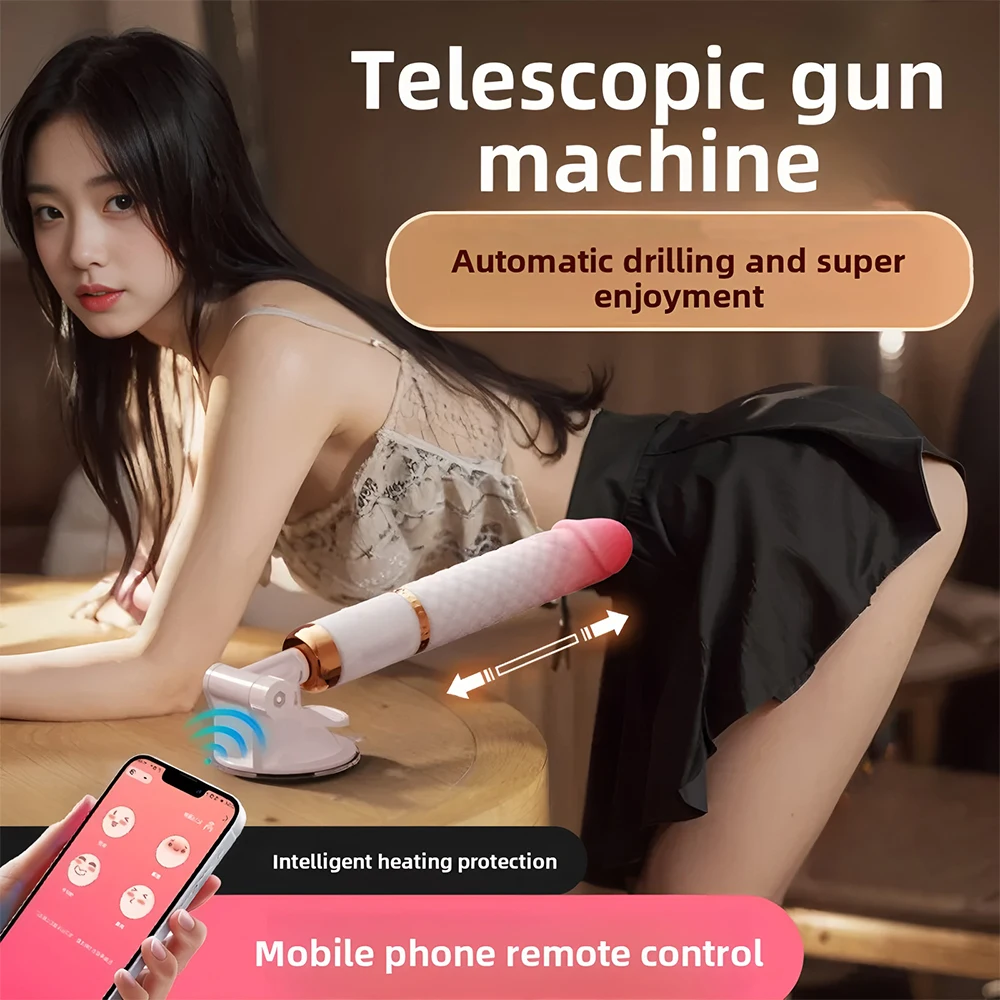 Sex Machine Telescopic Dildo Vibrator Automatic Up Down Massager G-Spot Thrusting Retractable Vaginal Toys Female Masturbation