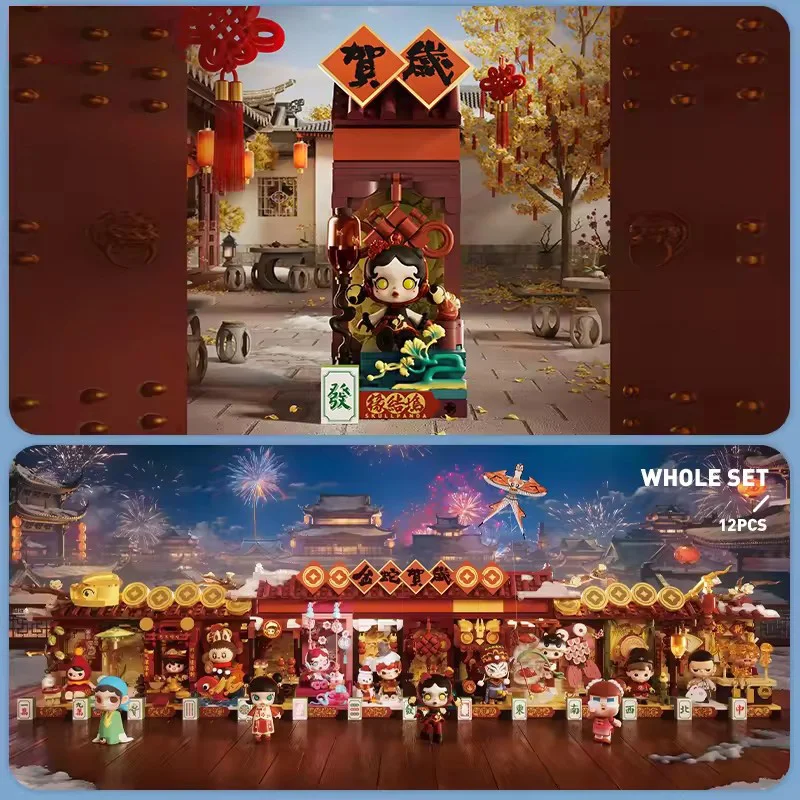 Wealthy Snake's New Year Celebration - Fortunate Hand Series Mystery Box Block Figures 1PC/12PCS Blind Box Happy New Year Gift